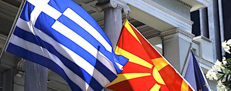 Атина и Скопие се договорили за името "Северна Македония"