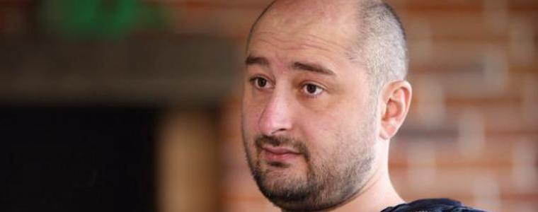Известен руски журналист и критик на Кремъл е застрелян в Киев