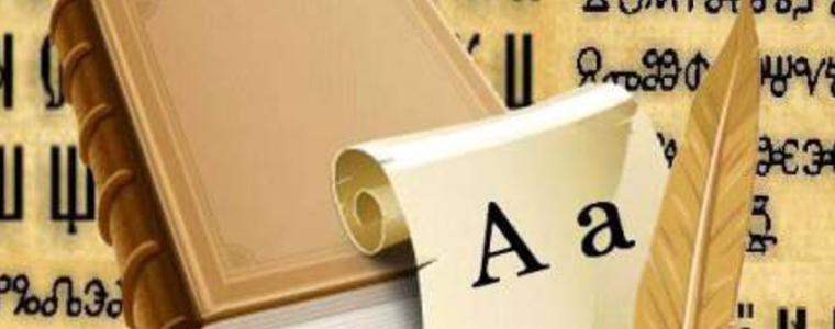 Журналистът Бойко Василев със слово на  тържествения концерт за 24 май в Добрич