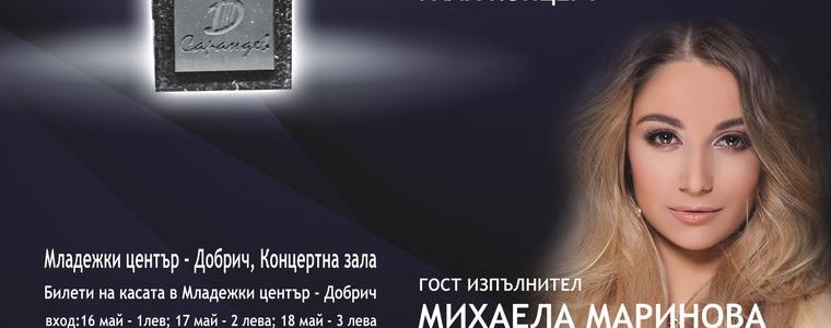 Михаела Маринова ще бъде специален гост на конкурсa  „Сарандев“