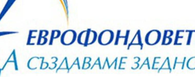 ОИЦ – Добрич ще представи възможности за европейско  финансиране в  Генерал Тошево