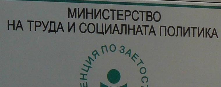 От юни стартира програма за 49 безработни в област Добрич