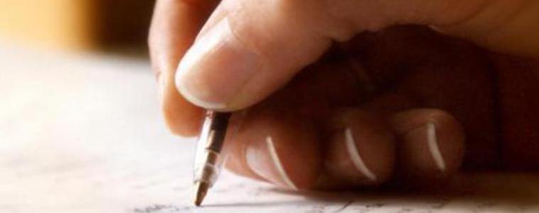 Ясни са победителите  в конкурса за есе на тема „Моята любима книга“