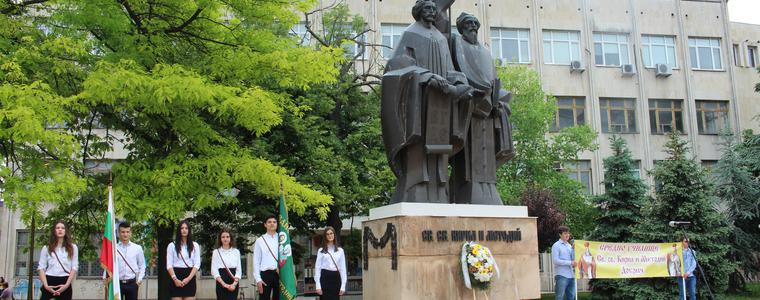 СУ „Св.Св.Кирил и Методий” отбеляза днес своя патронен празник (ВИДЕО)