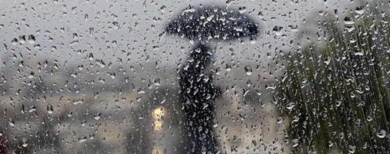 Времето на 9 май