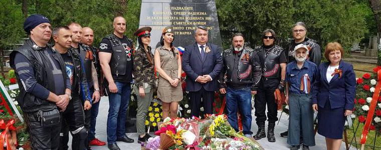 Във Варна отбелязаха Деня на победата над хитлерофашизма (СНИМКИ)