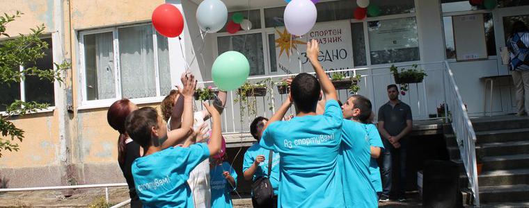 Деца със специални образователни потребности от 7 града спортуват заедно в Каварна