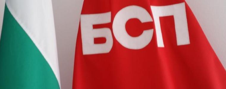 Какво щеше да стане ако БСП управляваха, тема за размисъл