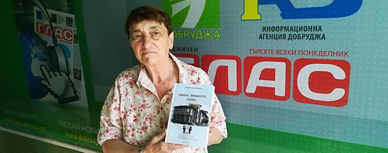 Книга на Керанка Далакманска описва първите 20 години на фестивала на любителските театри в Каварна