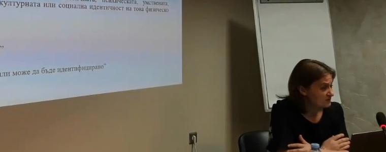 Обработването на лични данни трябва да става на база  законови основания за това (ВИДЕО)