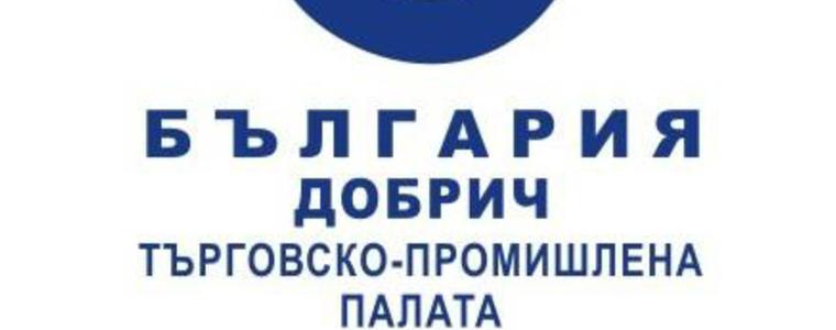 Разработена пътна карта за устойчива заетост  и мобилност в трансграничния регион Добрич – Констанца