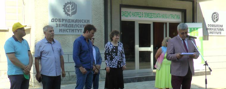Трима български селекционери отличи турската фирма "Tarar Tohum"  (ВИДЕО)