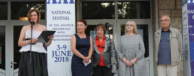 В Каварна започна Националният фестивал на любителските театри с Международно участие