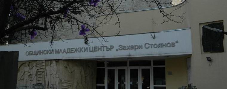 В Младежкия център в Добрич ще бъде открита изложба на тема „Деца, изкуство и спорт срещу наркотиците”