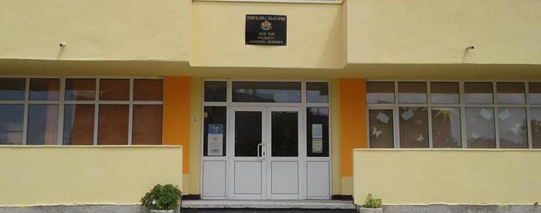 Детска градина „Радост“ в Добрич е с обновена фасада
