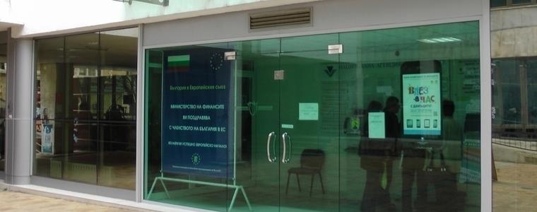 Офисът на НАП Добрич с нови банкови сметки от 1 август
