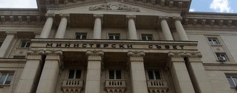 Овцевъди и козевъди излизат на протест пред Министерски съвет
