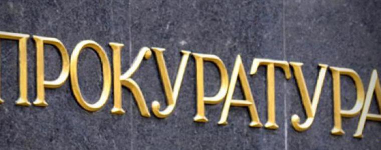 Прокуратурата повдигна две обвинения  на Мирослав Дяков – похитител на  18-годишното момиче от Добрич