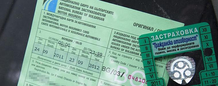 Удар по джоба на шофьора: "Гражданска отговорност" може да поскъпне 