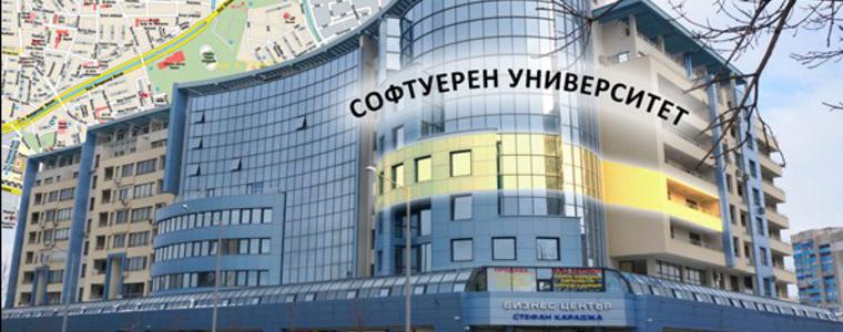 Безплатен курс по програмиране ще проведе в Добрич Софтуерният университет