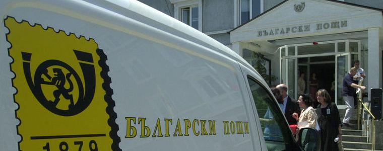 Ескалира гладната стачка в “Български пощи“