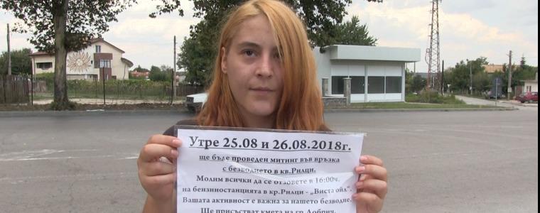 Жителите на квартал „Рилци” ще затворят пътя Добрич-Силистра.  Причината-продължителното безводие (ВИДЕО)