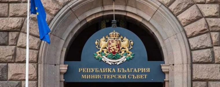 Назначени са двама нови заместник-министри