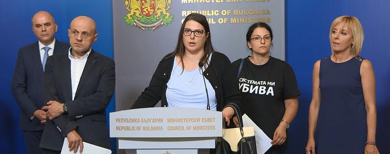 Нов регистър ще обединява информацията за хората с увреждания в България 
