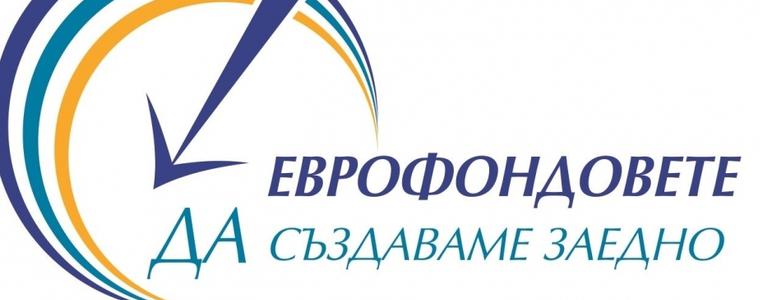 ОИЦ - Добрич с информационна среща в Община Генерал Тошево