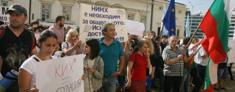 Синоптиците на протест - искат НИМХ да се извади от БАН