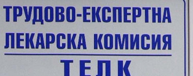 ТЕЛК-ът - невъзможен? Нови условия орязват парите на хиляди  
