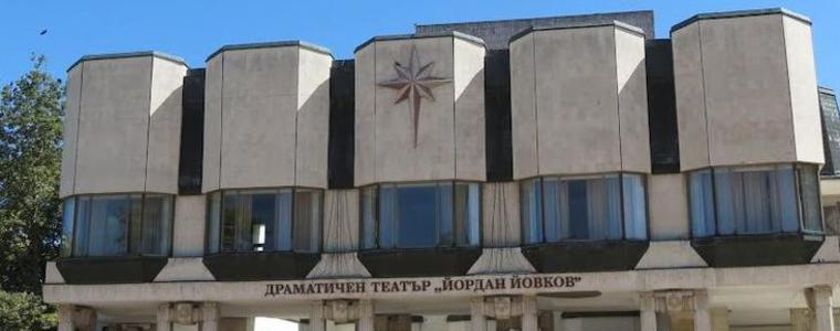 В Добрич предстои есенен театрален сезон
