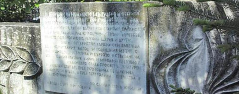 До 20 септември се приемат предложения за годишните награди в областта на науката и културата