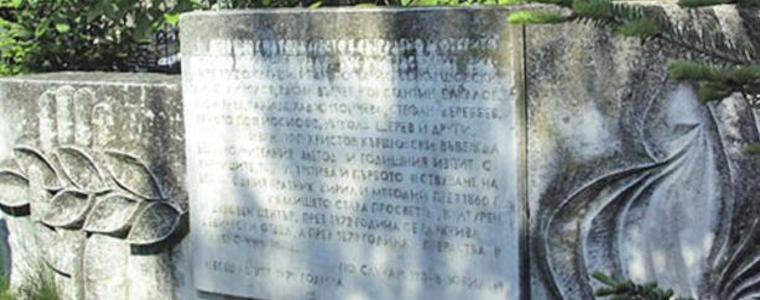 Ето ги предложените за носители на годишните награди „Добрич“