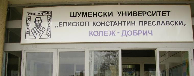 Колеж-Добрич открива академичната година на 10 септември