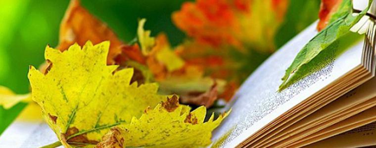 Прогноза за петък-28 септември