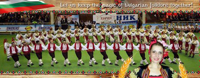 Танцов клуб „Хорце” ще честити Независимостта на България с концерт на пл. „Свобода”