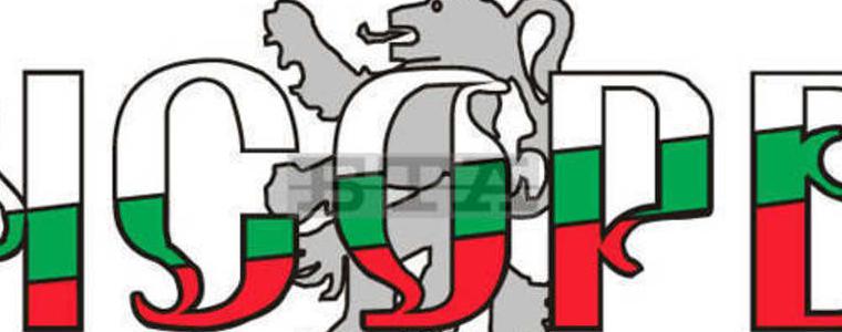 XIII-та Годишна среща на местните власти - от 1 до 3 октомври 2018 г. в к.к. „Албена“