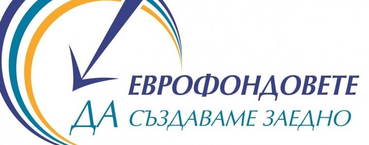 ОИЦ – Добрич с открит щанд и безплатна кино прожекция