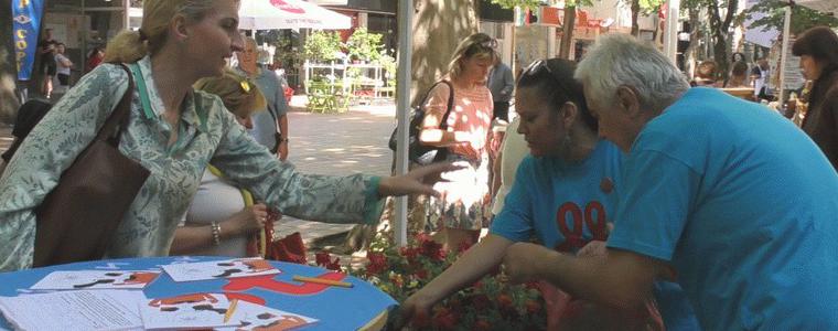 Помогнете да оградят "Чудната градина"