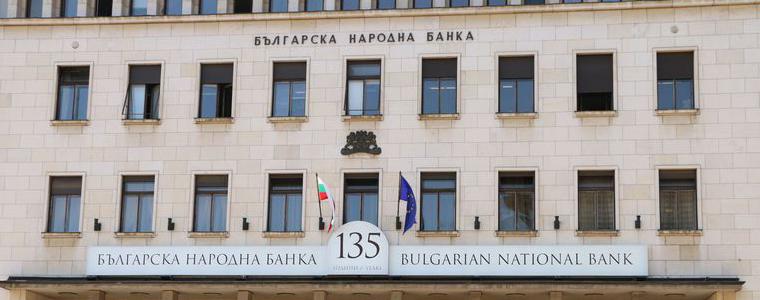 Депозитите стигнаха 77 млрд. лв., кредитите - 57,1 млрд. лв.