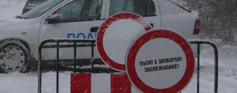 Динамика на времето наложи въвеждане на ограничение по третокласния път Кардам - Дуранкулак