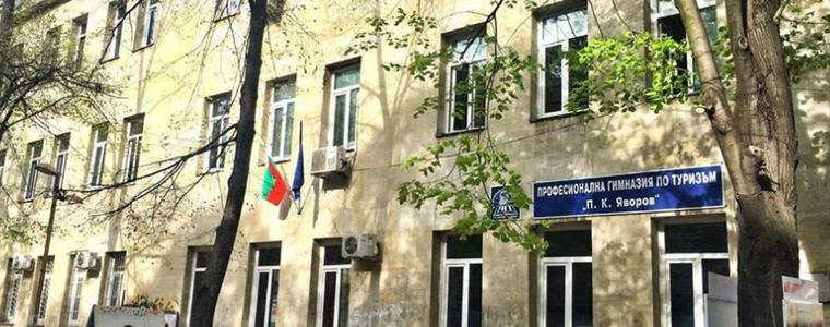 Днес е благотворителният бал на Гимназията по туризъм