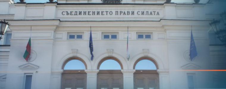 Кворумът пак скара депутатите