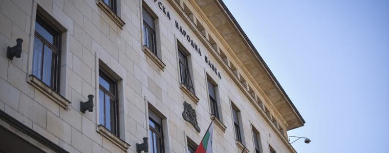 БНБ наложи мерки спрямо 4 банки с установени нарушения