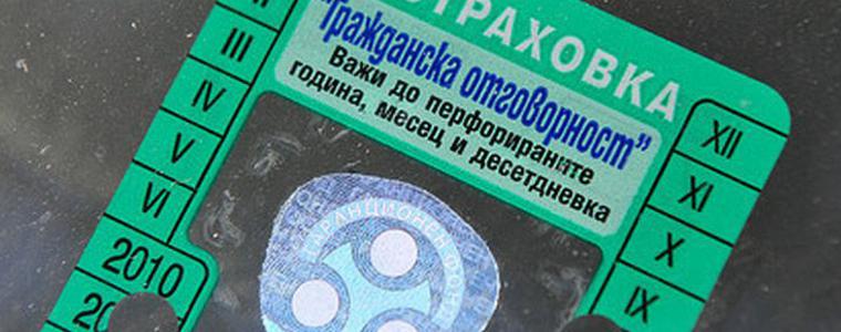 Комисията за финансов надзор е готова да отстъпи за трупането на малуси върху колата