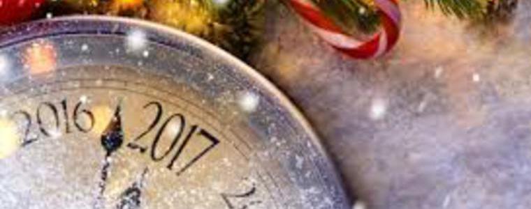 Прогноза за последния ден на 2018 г.