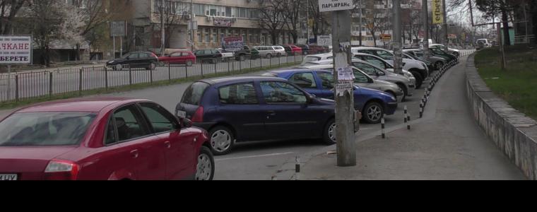 Прогноза за времето в  сряда