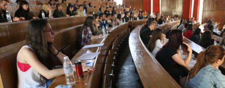 Студентският празник за първи път се отбелязва у нас през 1903 година
