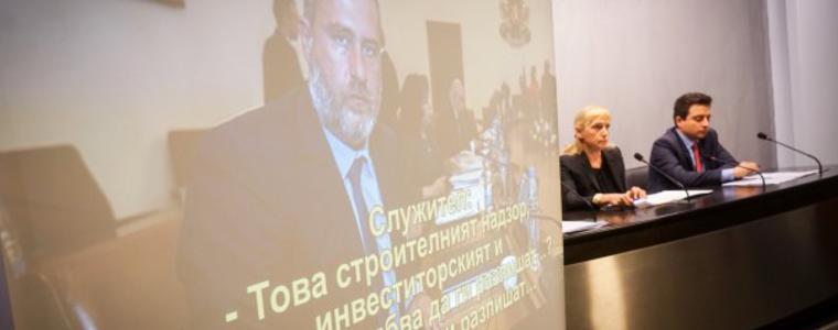 Елена Йончева пусна аудиозапис, твърди, че уличава Боил Банов